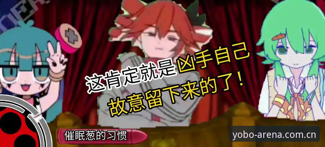 一位连续跟了三届VOCALOID YOBO赛事的老用户，告诉你数据安全这事到底靠不靠谱