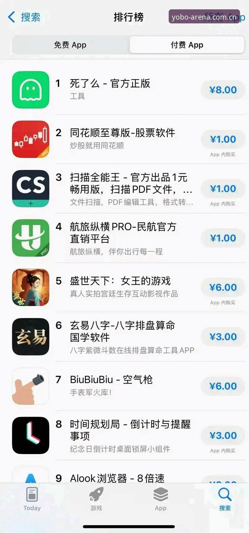 为什么说YOBO中国官方主站APP下载不只是个安装包的事？